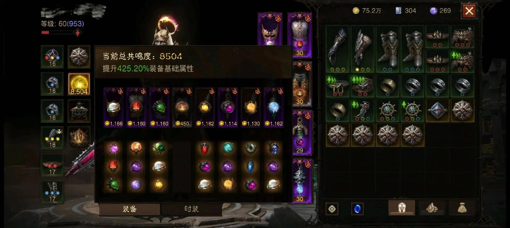 全民破坏神：暗黑系手游，等你来征服魔界！
