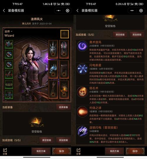 全民破坏神：暗黑系手游，等你来征服魔界！