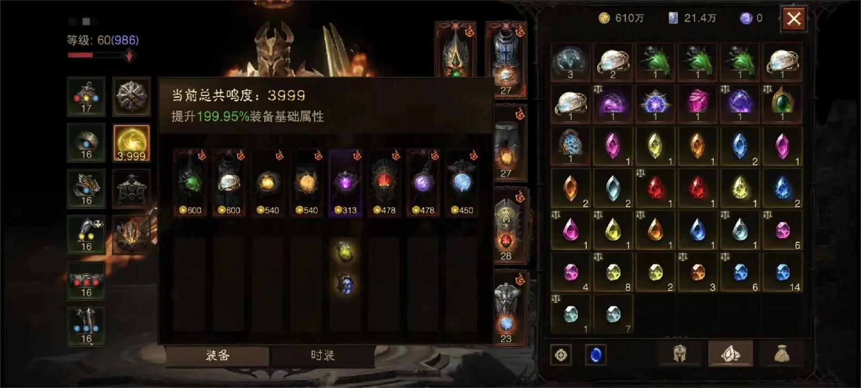 全民破坏神：暗黑系手游，等你来征服魔界！