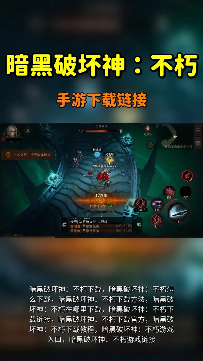 全民破坏神：暗黑系手游，等你来征服魔界！