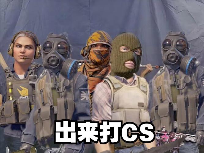 想玩CSGO？B5对战平台帮你找到合适的对手