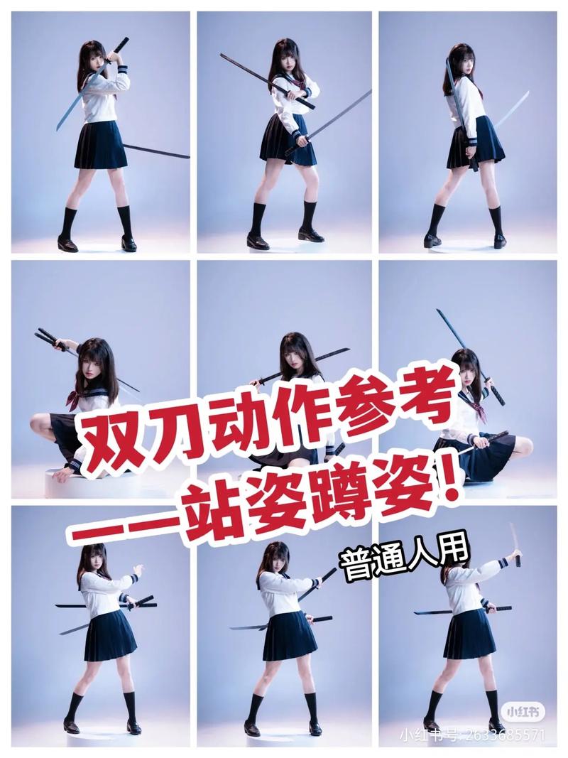 双刀无限连实战攻略：成为战斗高手必备