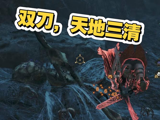 双刀无限连实战攻略：成为战斗高手必备