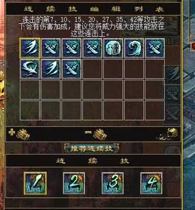 双刀无限连实战攻略：成为战斗高手必备