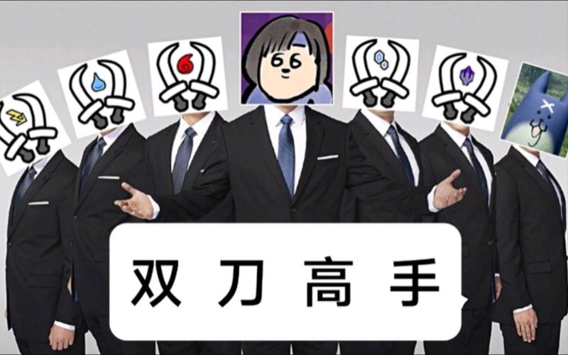 双刀无限连实战攻略：成为战斗高手必备