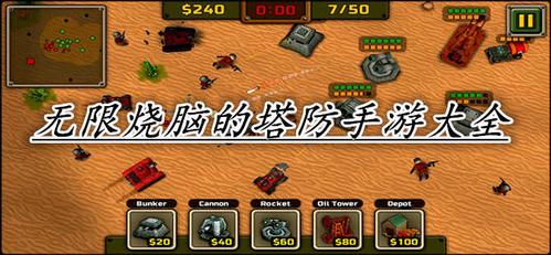 新特种部队手游：烧脑策略卡牌对战，等你来战！
