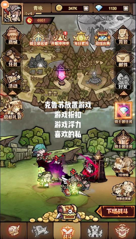 新特种部队手游：烧脑策略卡牌对战，等你来战！