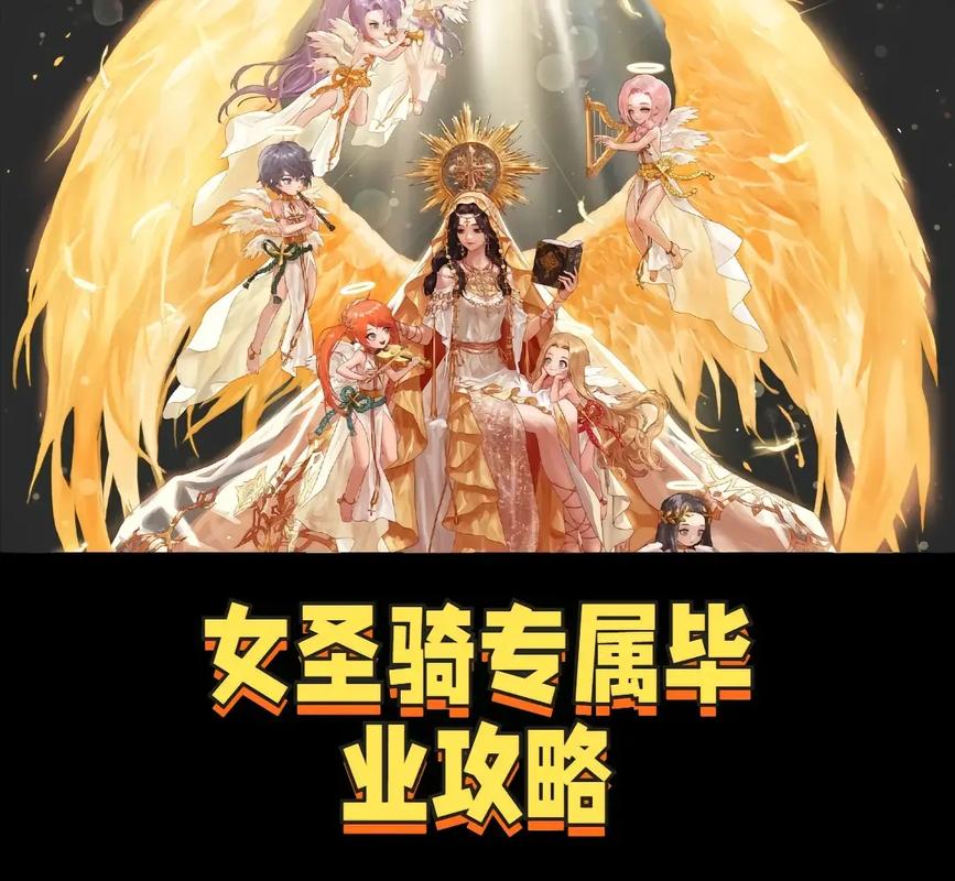 DNF圣骑士攻略：新手快速上手指南，轻松变大神