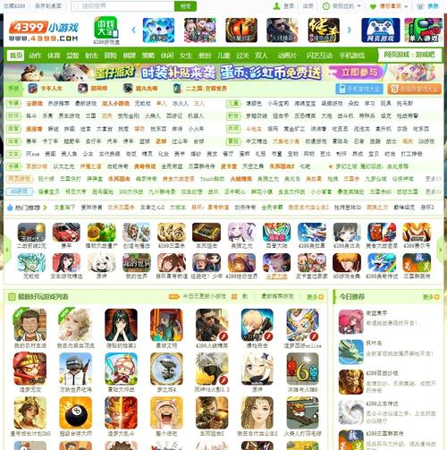 PC游戏网大全：海量游戏资源，等你来玩！