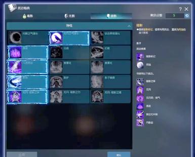 剑灵2.0版本详解：升级内容及新手攻略