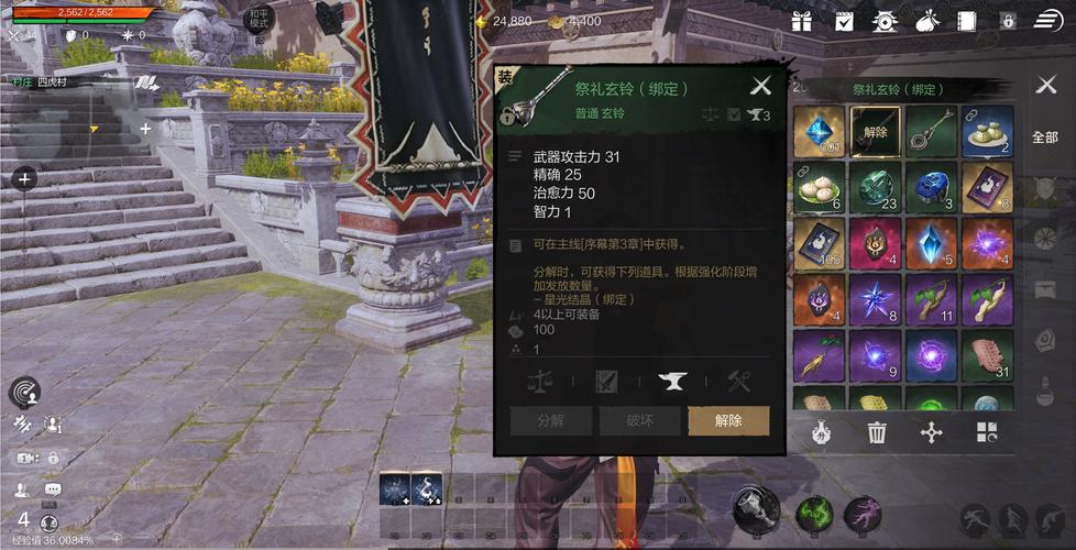 剑灵2.0版本详解：升级内容及新手攻略