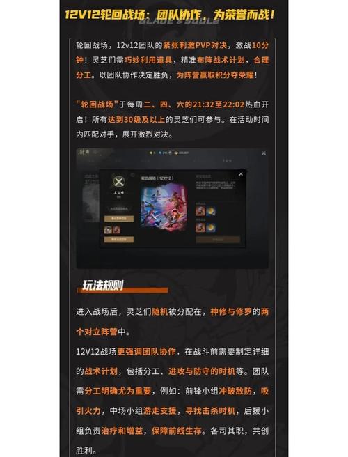 剑灵2.0版本详解：升级内容及新手攻略