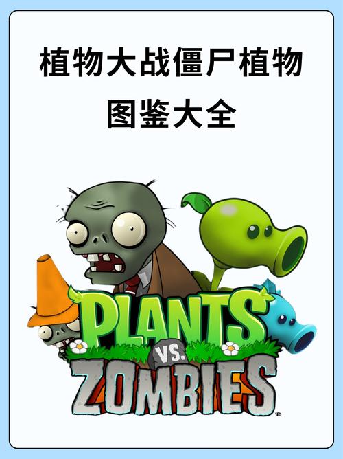 墓碑吞噬者属性详解：植物大战僵尸必备植物