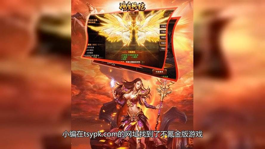 神魔兑换码大全：最新礼包码免费领取攻略