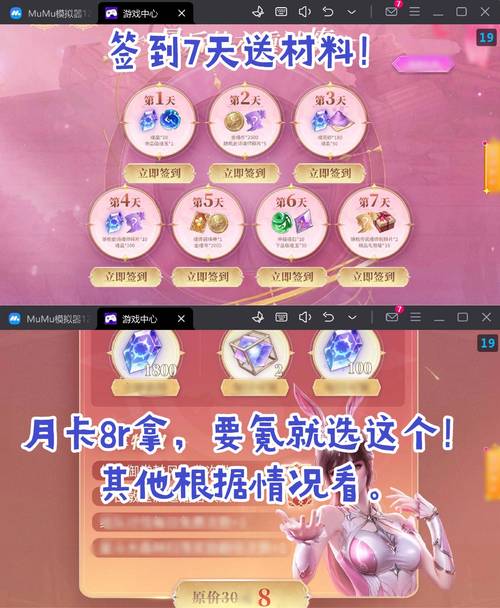 神魔兑换码大全：最新礼包码免费领取攻略