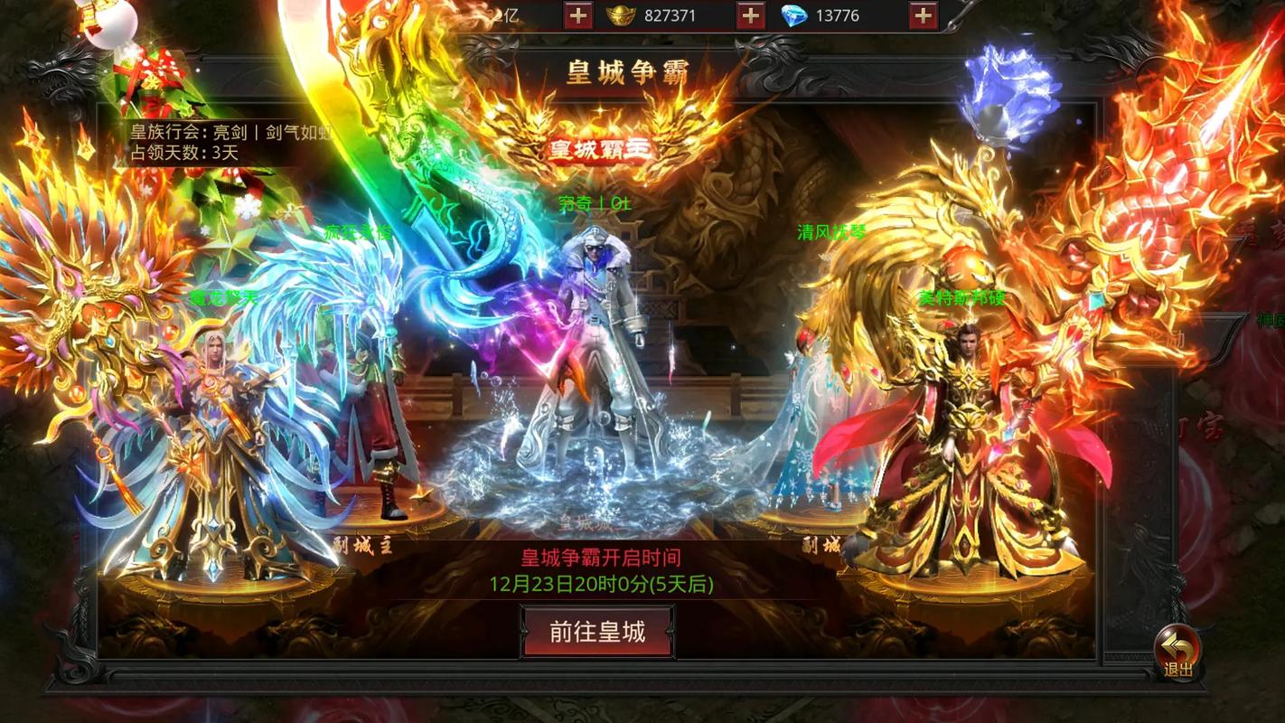 神魔兑换码大全：最新礼包码免费领取攻略