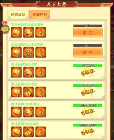 群雄逐鹿最强攻略：门派选择、技能搭配及装备推荐