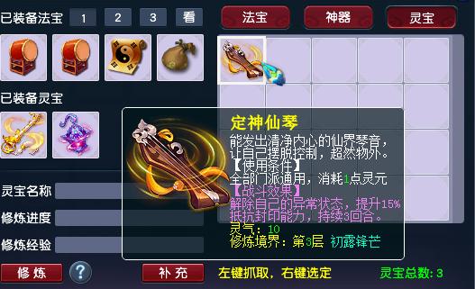 群雄逐鹿最强攻略：门派选择、技能搭配及装备推荐