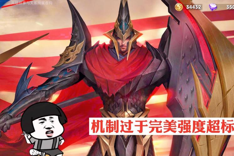 王者荣耀新英雄蒙恬：历史原型及游戏技能介绍