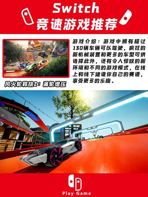 特技摩托7：挑战极限，飞跃障碍的刺激体验