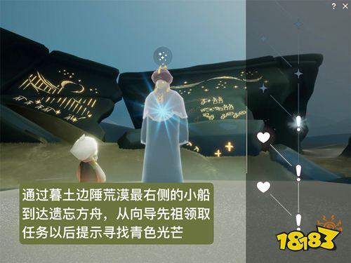 光遇风之灵收集攻略：新手也能轻松完成任务