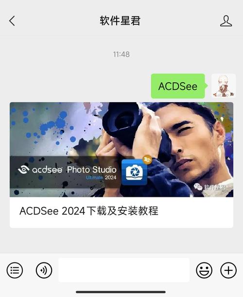 ACDSee图像编辑软件：功能强大，小白也能轻松掌握