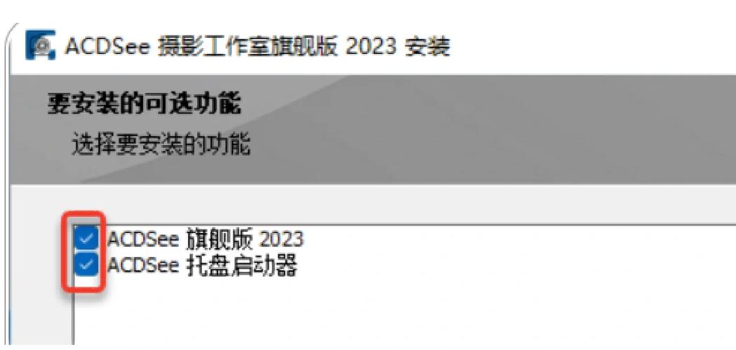 ACDSee图像编辑软件：功能强大，小白也能轻松掌握