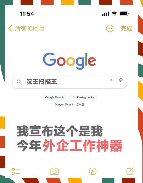 汉王OCR软件下载安装教程及功能详解