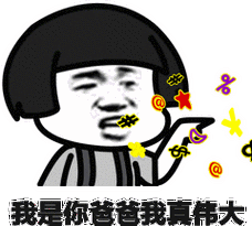 我是你爸爸：那些年，我和猫主子的日常