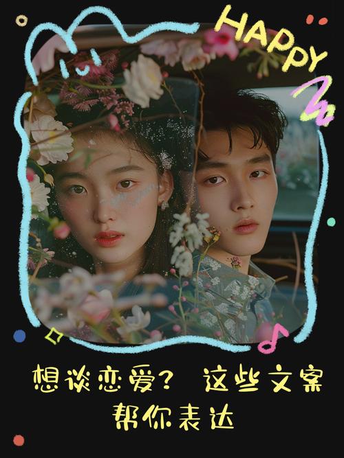 想谈恋爱？试试这些恋爱小游戏吧！