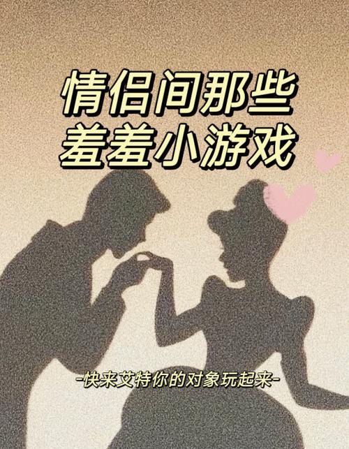 想谈恋爱？试试这些恋爱小游戏吧！