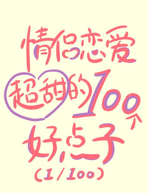 想谈恋爱？试试这些恋爱小游戏吧！
