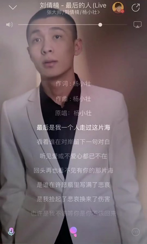 抖音百万赞神曲：走过这片海，你听过吗？
