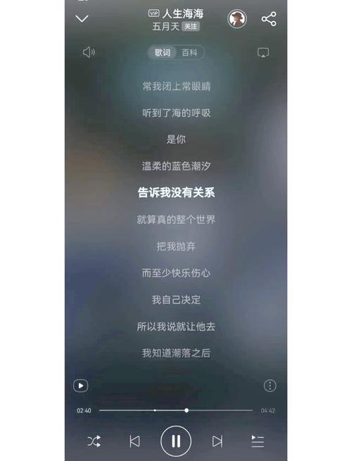 抖音百万赞神曲：走过这片海，你听过吗？