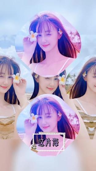 抖音百万赞神曲：走过这片海，你听过吗？