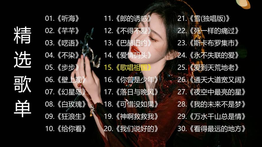 抖音百万赞神曲：走过这片海，你听过吗？