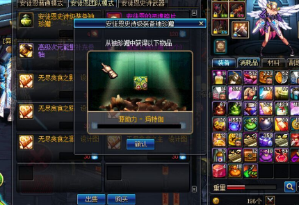 DNF诺羽任务流程详解：新手玩家必看攻略