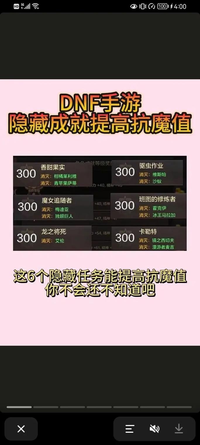 DNF诺羽任务流程详解：新手玩家必看攻略