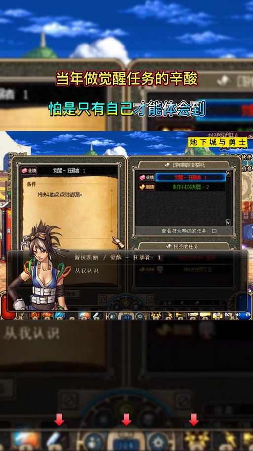 DNF诺羽任务流程详解：新手玩家必看攻略