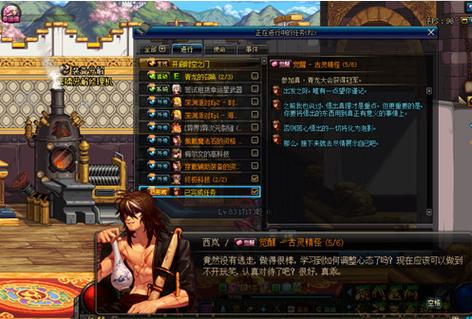 DNF诺羽任务流程详解：新手玩家必看攻略