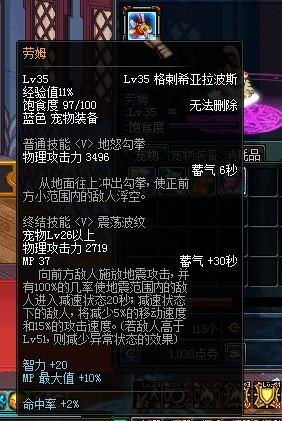 DNF诺羽任务流程详解：新手玩家必看攻略