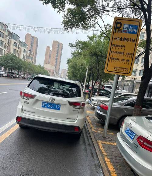 随手拍违章，让交通更安全，城市更文明