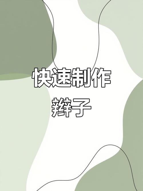 告别繁琐步骤！轻松掌握镜像安装器使用方法
