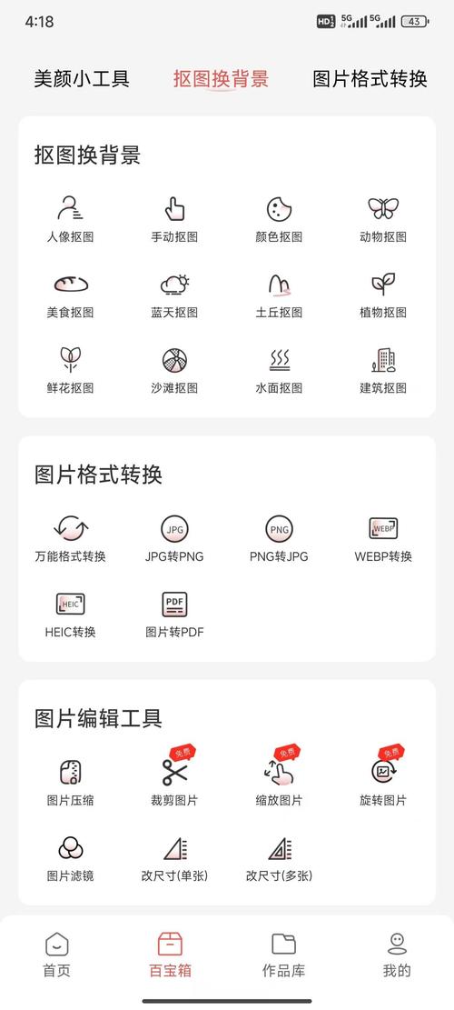 告别繁琐步骤！轻松掌握镜像安装器使用方法