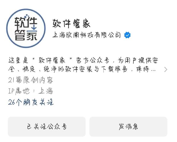 告别繁琐步骤！轻松掌握镜像安装器使用方法