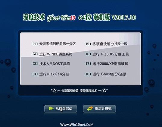 告别繁琐步骤！轻松掌握镜像安装器使用方法