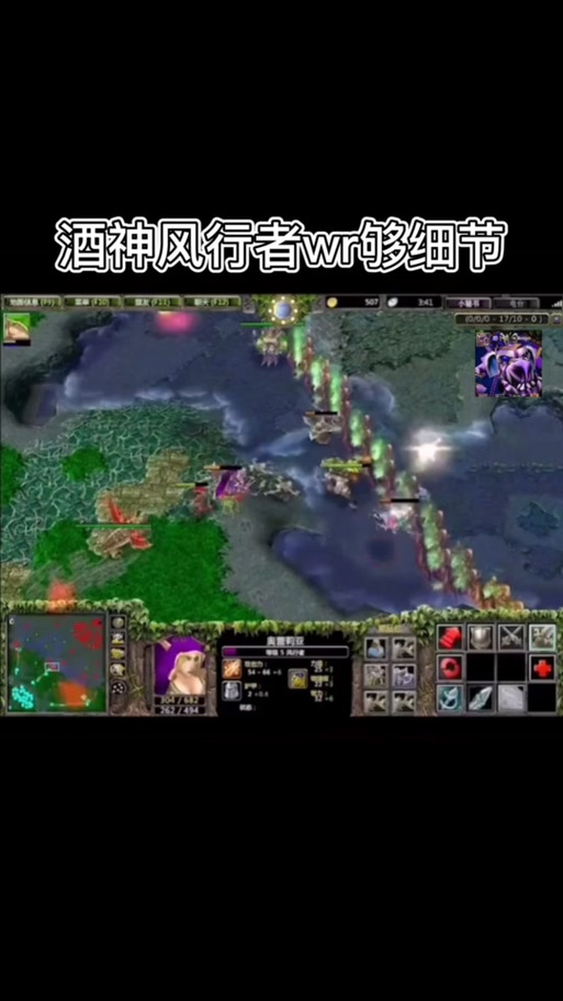 风行者出装教学视频：一看就会，快速提升你的游戏水平