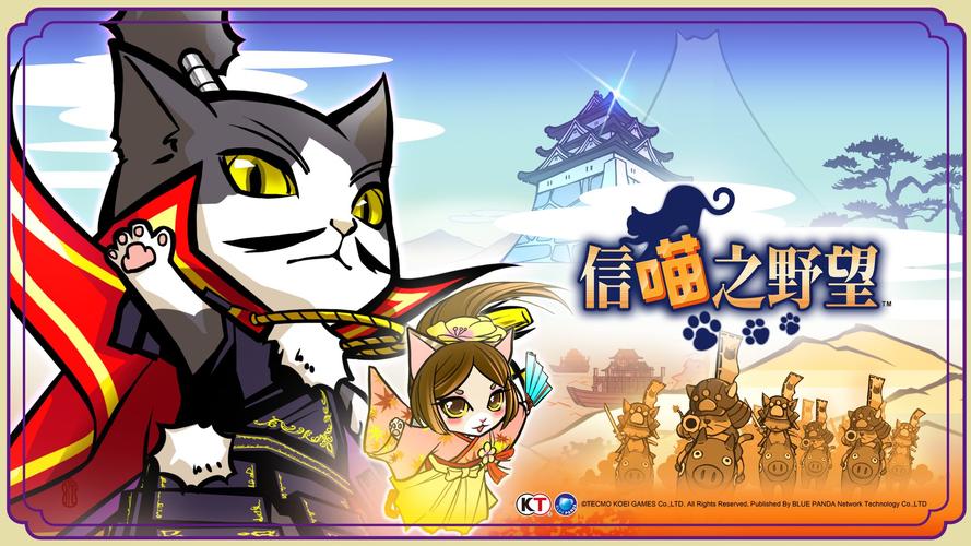 好玩又轻松的信喵之野望：策略游戏新手入门指南