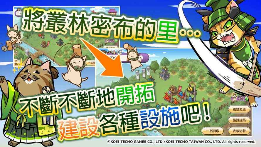 好玩又轻松的信喵之野望：策略游戏新手入门指南