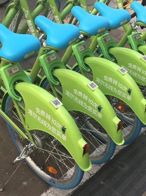 海尔共享单车与其他品牌对比，哪个更值得选择